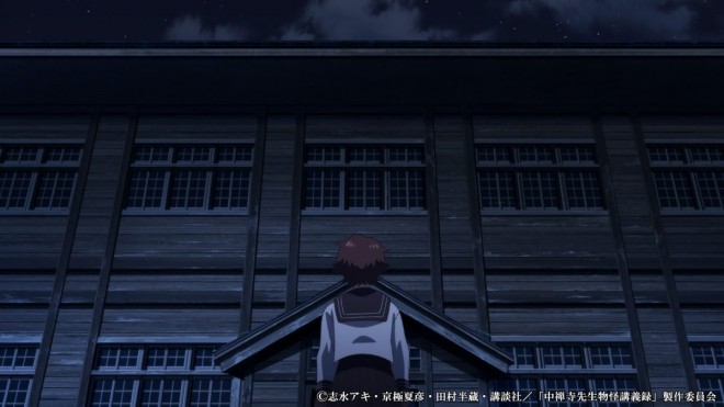 The Mononoke Lecture Logs of Chuzenji-sensei